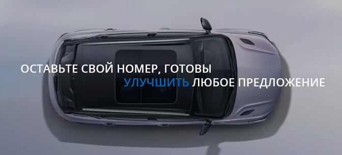 Выгода на Geely